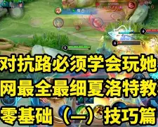 九游手机版-清晨夏洛特黄蜂完成体检——社区盾节点到来，引发热议，更衣室氛围转暖(社区发热哨点启动)